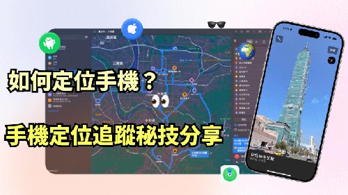 海陵侦探公司