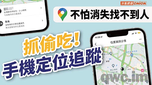泰州找人寻人